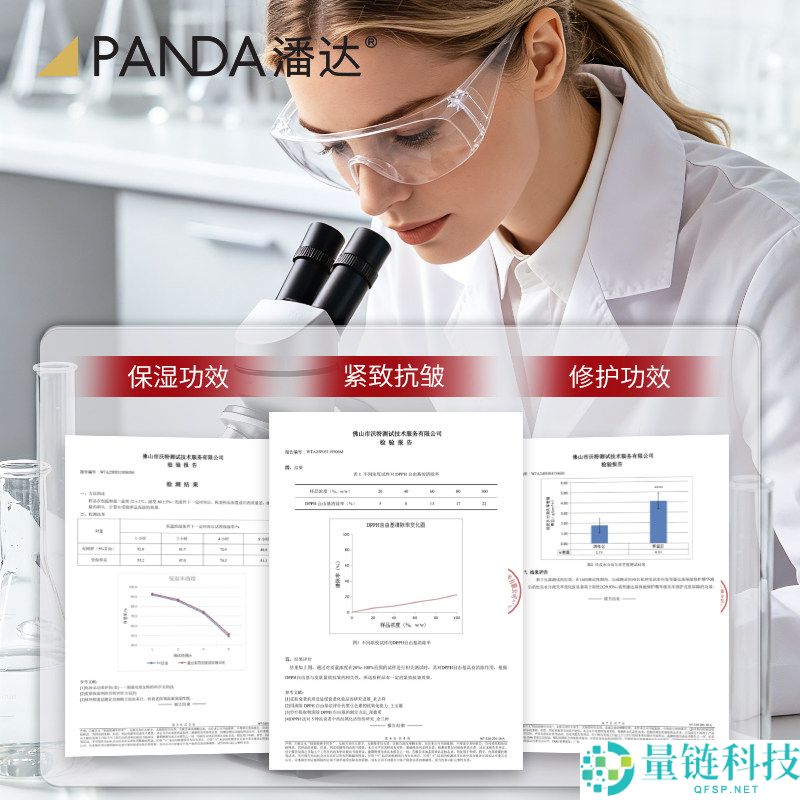 紧致皮肤对抗皱纹，潘达小安瓶精髓液仅需19.8元两件装！