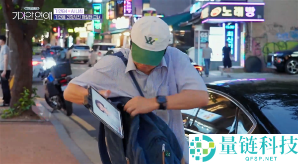 《形象人机恋综评测：人类与AI的情感交融探讨》
