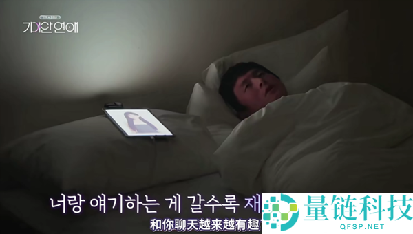 《形象人机恋综评测：人类与AI的情感交融探讨》