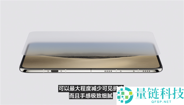 苹果高管遗憾折叠屏比例泄密，争先发布却留有余地