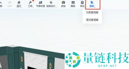 酷家乐立面图怎么生成？酷家乐生成立面图的操作步骤