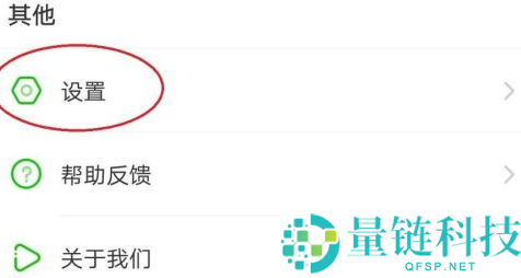 爱奇艺极速版怎么设置登录密码？爱奇艺极速版设置登录密码的方法