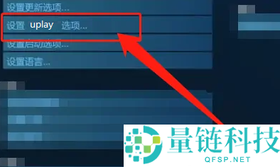 uplay怎么设置手柄？uplay设置手柄的方法