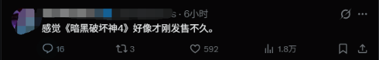 马斯克热评《暗黑5》：2029年出售计划是否过于雄心勃勃？