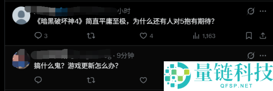 马斯克热评《暗黑5》：2029年出售计划是否过于雄心勃勃？