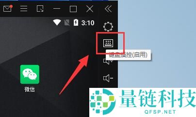 雷电模拟器传奇手游技能怎么设置？雷电模拟器传奇手游技能设置方法