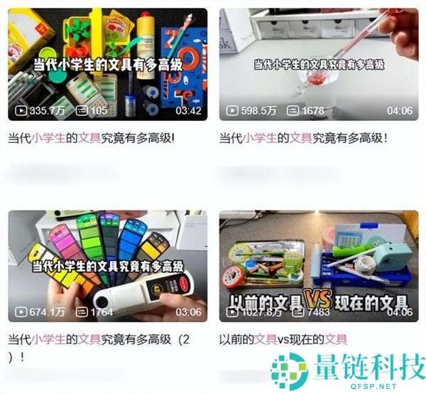 小先生文具在拼多多热销，一块橡皮销量突破100万