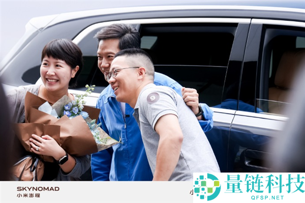 小米澎程在上海交付首批新车，雷军亲自为30位车主及家人送车