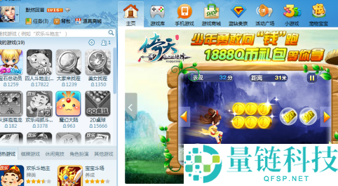 QQ游戏大厅怎么查看游戏好友？QQ游戏大厅查看游戏好友的方法