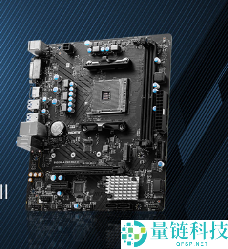 微星B550主板升级：AM4老平台迎来新生，网口与存储扩展双双提升
