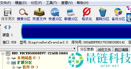 DiskGenius如何修复硬盘？DiskGenius修复硬盘的方法