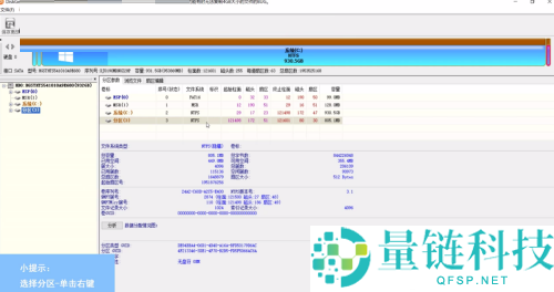 DiskGenius如何设置卷标？DiskGenius设置卷标的操作方法