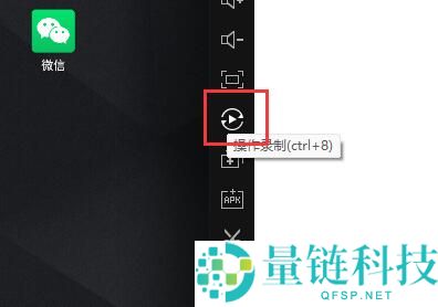 雷电模拟器传奇脚本如何设置?雷电模拟器传奇脚本设置方法