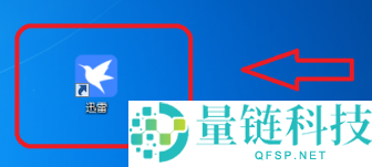 迅雷11如何设置不接管剪切板？迅雷11设置不接管剪切板的方法
