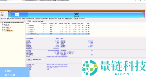 DiskGenius如何扩容？DiskGenius扩容的操作方法