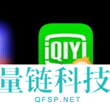 爱奇艺极速版如何申请号？爱奇艺极速版申请号的操作方法