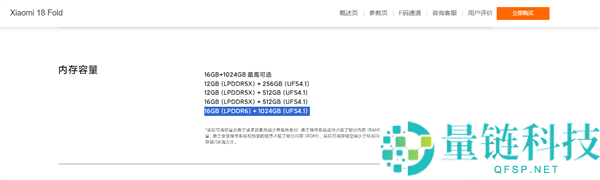 国产LPDDR6手机未来两三年仅需16GB，12GB和24GB全缺席分析