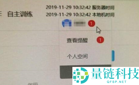 iTEST考试客户端怎么监考？iTEST考试客户端监考的操作方法