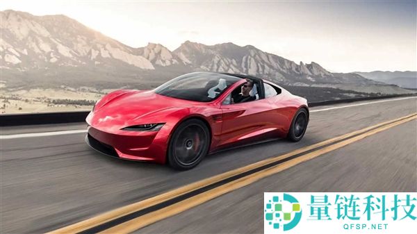 新一代特斯拉Roadster定档揭幕日期：10月1日，跳票近9年终现曙光