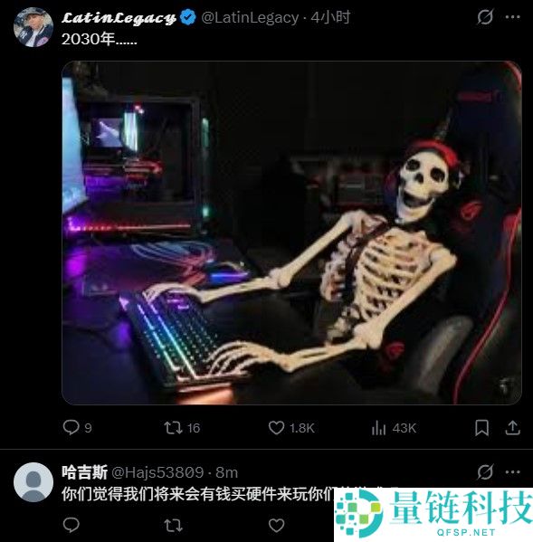 《星际争霸》将于2030年正式发布的最新消息
