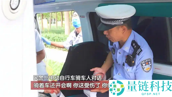 最敬业员工：小伙撞车流血仍坚持开视频会议，司机目瞪口呆双方或担责