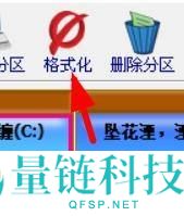 DiskGenius如何格式化分区？DiskGenius格式化分区的方法