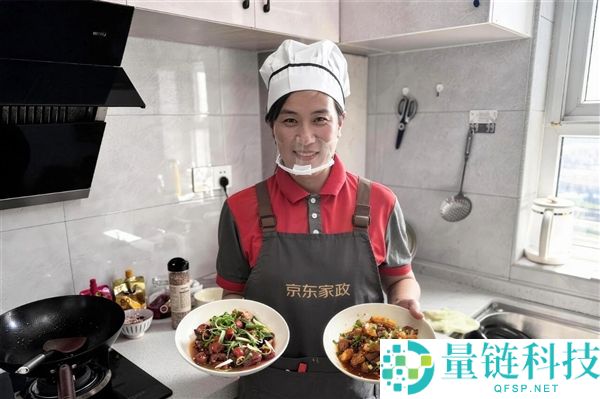 京东推出中秋家宴上门服务：全流程食材、烹饪与清洁一站式解决方案