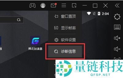 雷电模拟器挂机一会会卡住不动怎么办？雷电模拟器挂机一会会卡住不动的解决方法