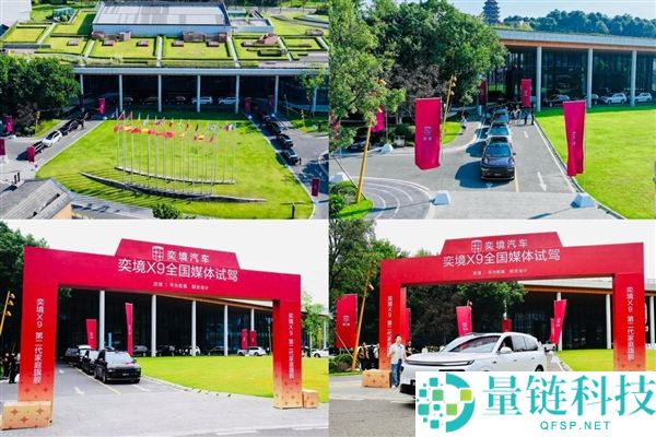 奕境X9直播测评：华为ADS 5在重庆魔鬼路况中的完美表现