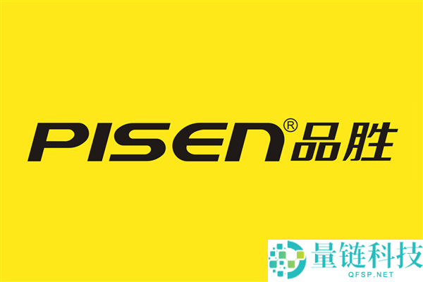 央视曝光品胜充电宝起火隐患 客服回应：在售产品未涉及召回