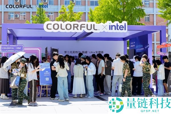 开学季科技盛宴：七彩虹×英特尔校园行推出水冷条记本，吸引老师目光