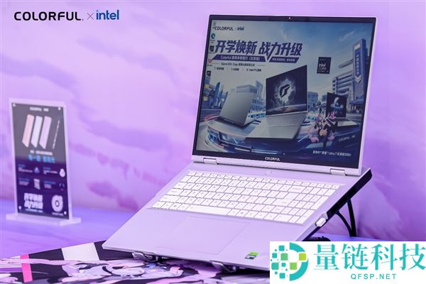开学季科技盛宴：七彩虹×英特尔校园行推出水冷条记本，吸引老师目光