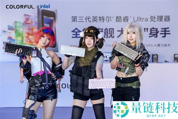 开学季科技盛宴：七彩虹×英特尔校园行推出水冷条记本，吸引老师目光