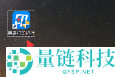 菜鸟打印组件如何开启优化模式？菜鸟打印组件开启优化模式的具体方法
