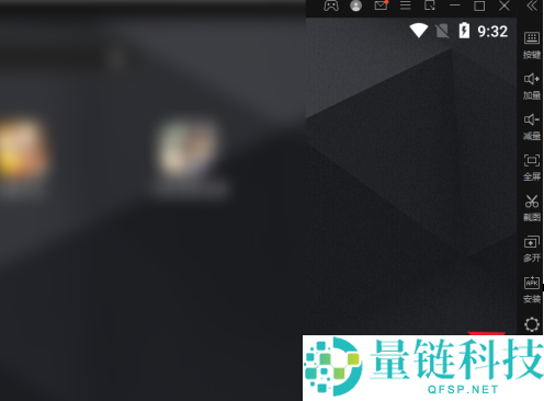 雷电模拟器怎么设置分辨率？雷电模拟器设置分辨率的方法