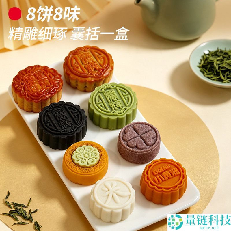 中秋节德辉月饼礼盒大促销，提前囤货仅需39.9元