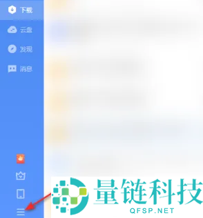 迅雷11怎么关闭开机启动迅雷？迅雷11关闭开机启动迅雷的方法