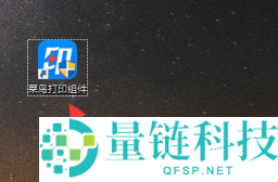 菜鸟打印组件的处理性能如何提升？菜鸟打印组件提升处理性能的操作步骤