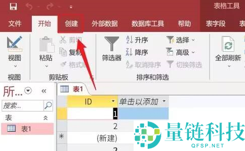Access怎样生成报表？Access生成报表的操作方法