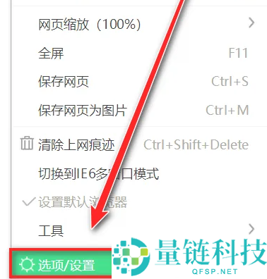 iTEST考试客户端登录不了怎么办？iTEST考试客户端登录不了的解决方法