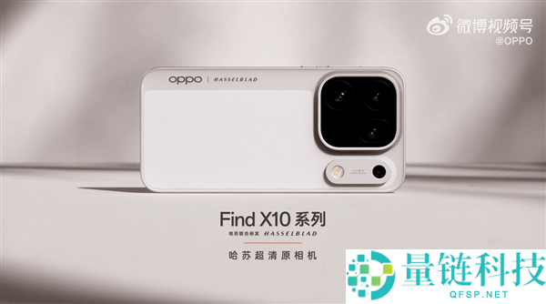 刘作虎揭秘OPPO Find X10系列：追求真实影像的极致之作