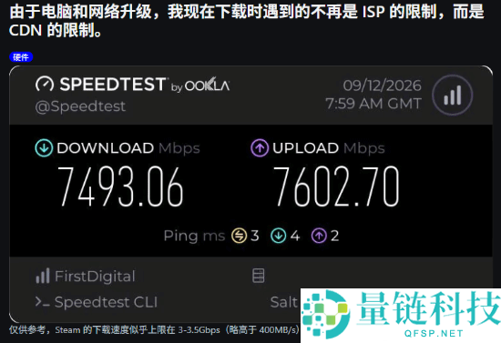 Steam下载速度不满一半？网速太快的烦恼解析