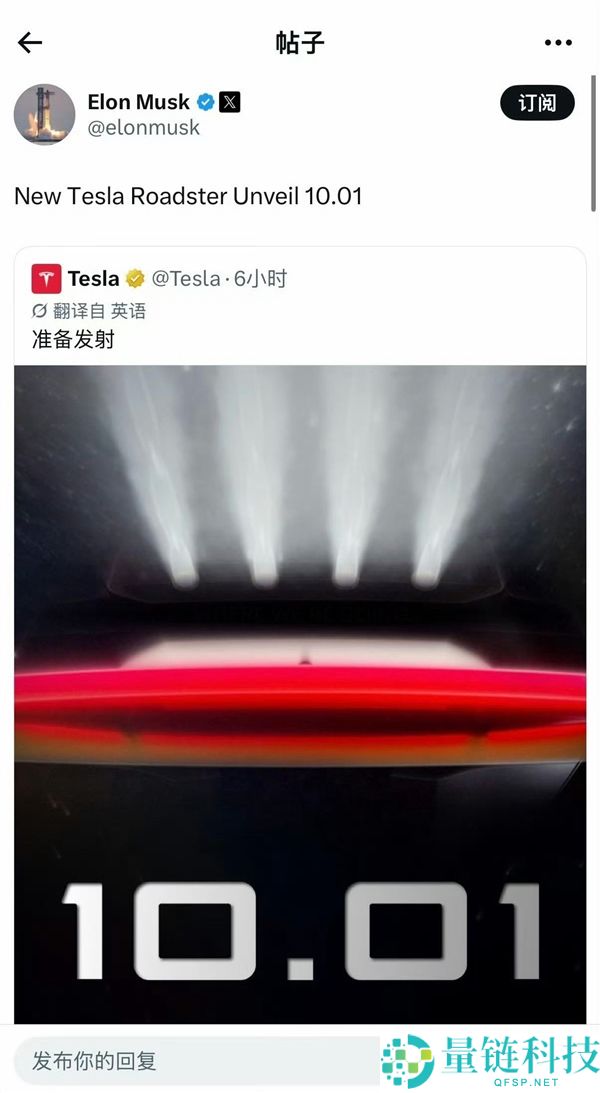 马斯克预热特斯拉跑车，博主李杰灵晒赛博皮卡订单称“示意思疑”