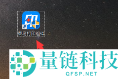 菜鸟打印组件怎么添加打印设备?菜鸟打印组件添加打印设备的操作方法