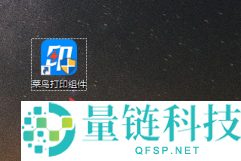 怎么记录菜鸟打印组件的调试日志？记录菜鸟打印组件调试日志的操作方法