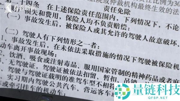 父亲驾车撞死人，全家串供让儿子顶包，五年后发小入狱揭发真相