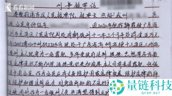 父亲驾车撞死人，全家串供让儿子顶包，五年后发小入狱揭发真相