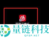 网易云音乐怎么看MV？网易云音乐看MV的操作方法