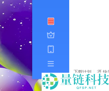 迅雷11怎么设置下载完成时播放关联？迅雷11设置下载完成时播放关联的方法