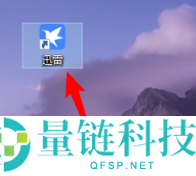 迅雷11怎么显示悬浮窗口？迅雷11显示悬浮窗口的方法